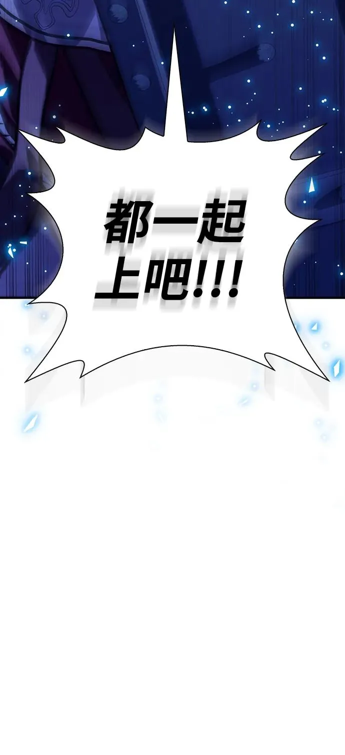 [第10话] 第二层（1） 第107页