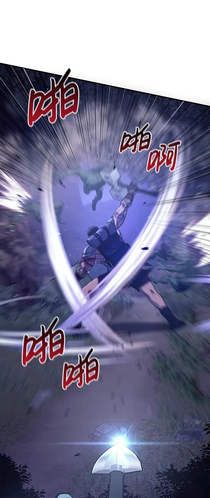 [第11话] 第二层（2） 第19页