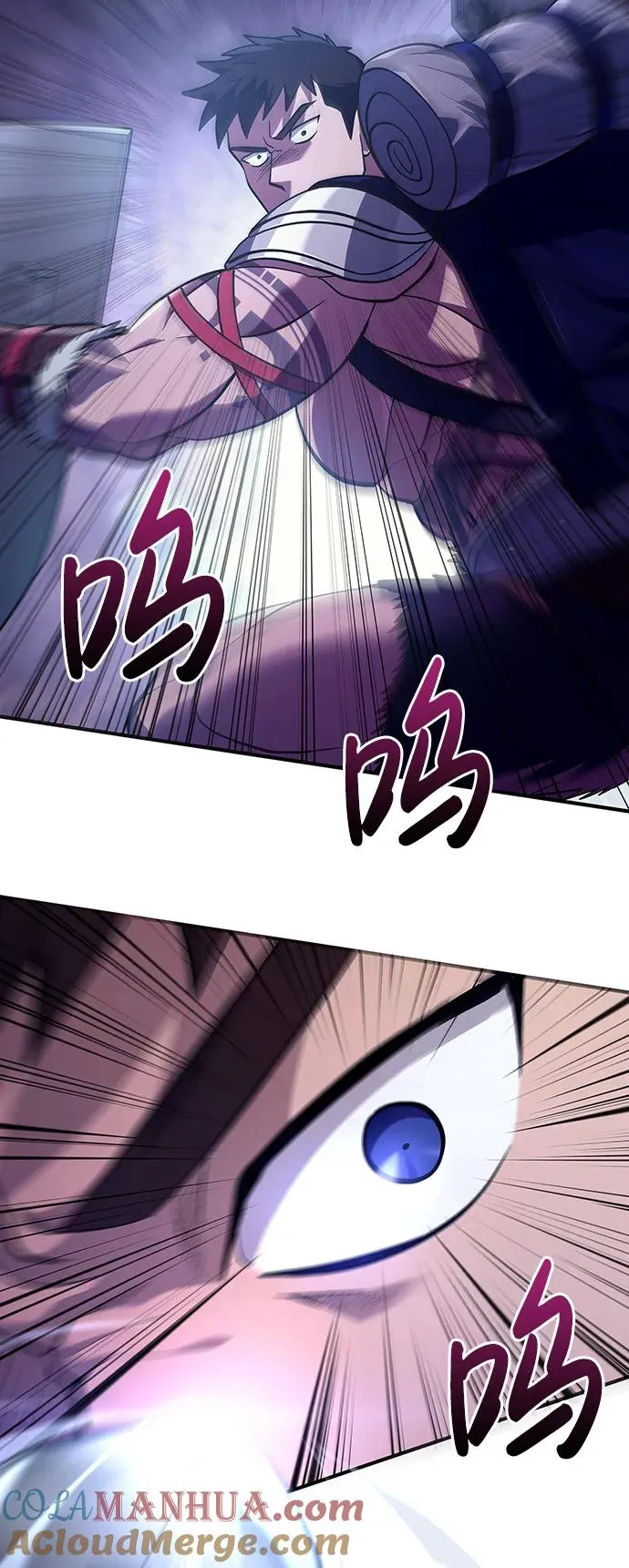[第11话] 第二层（2） 第21页