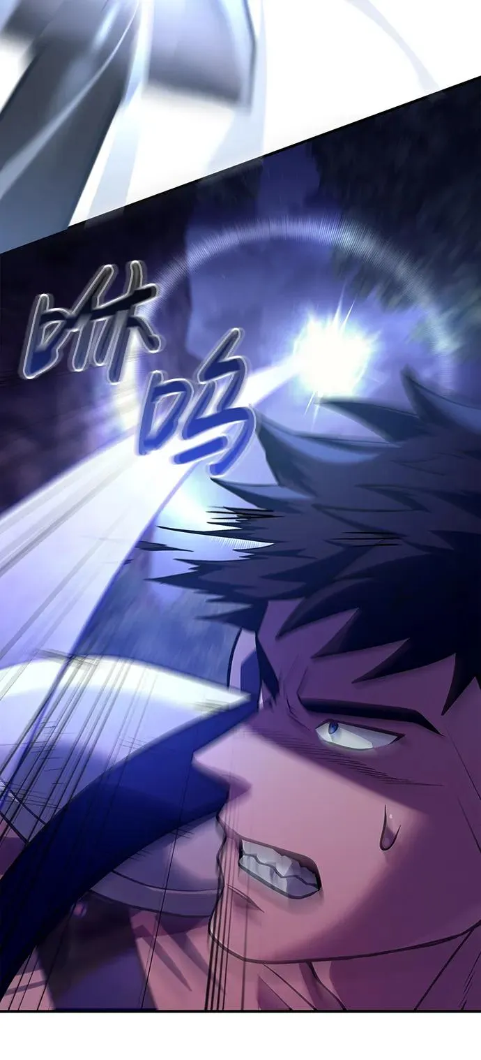 [第11话] 第二层（2） 第22页
