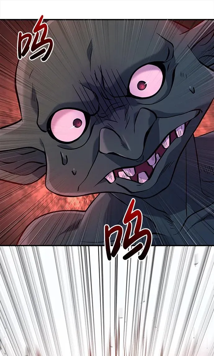 [第11话] 第二层（2） 第26页
