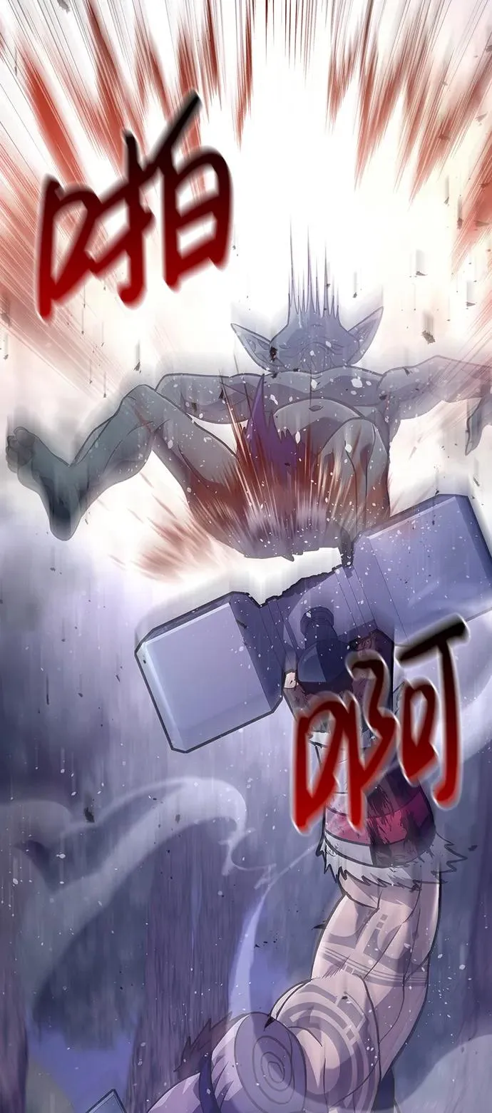 [第11话] 第二层（2） 第27页