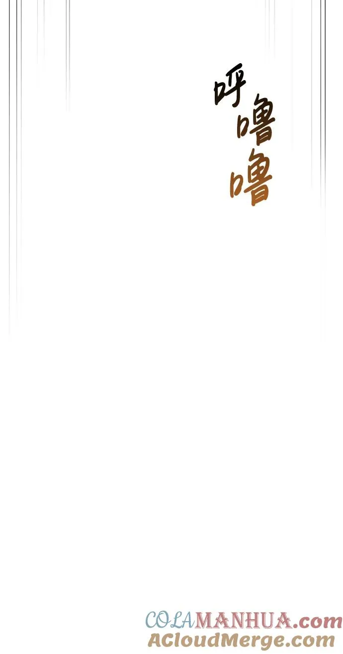 [第11话] 第二层（2） 第49页