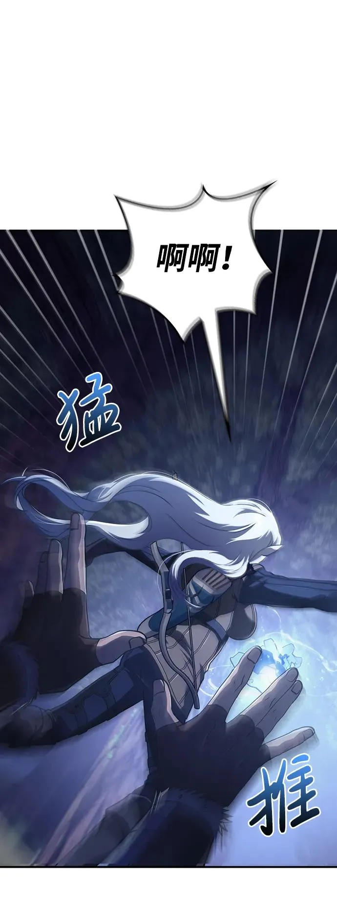 [第11话] 第二层（2） 第108页