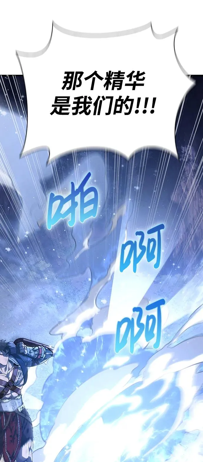 [第11话] 第二层（2） 第112页