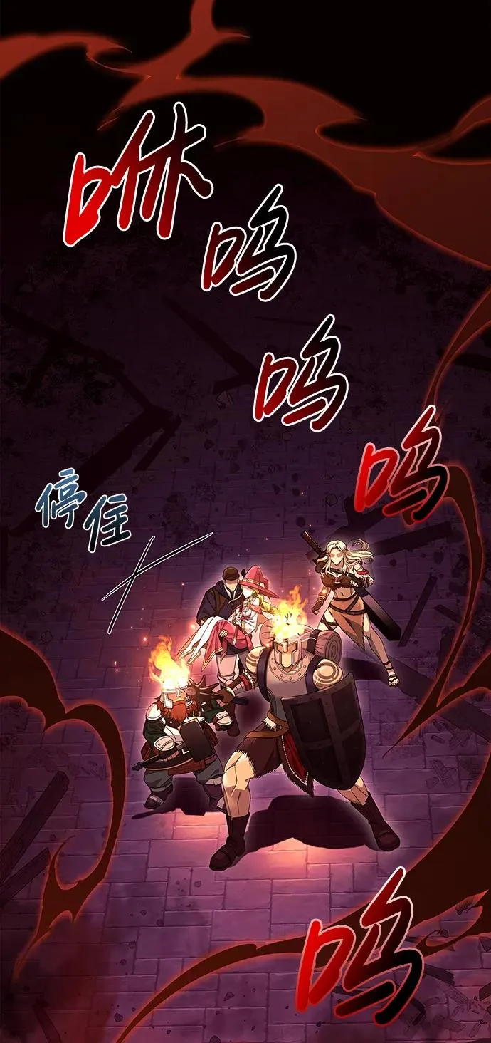 [第28话] 另类蛮族人 第31页