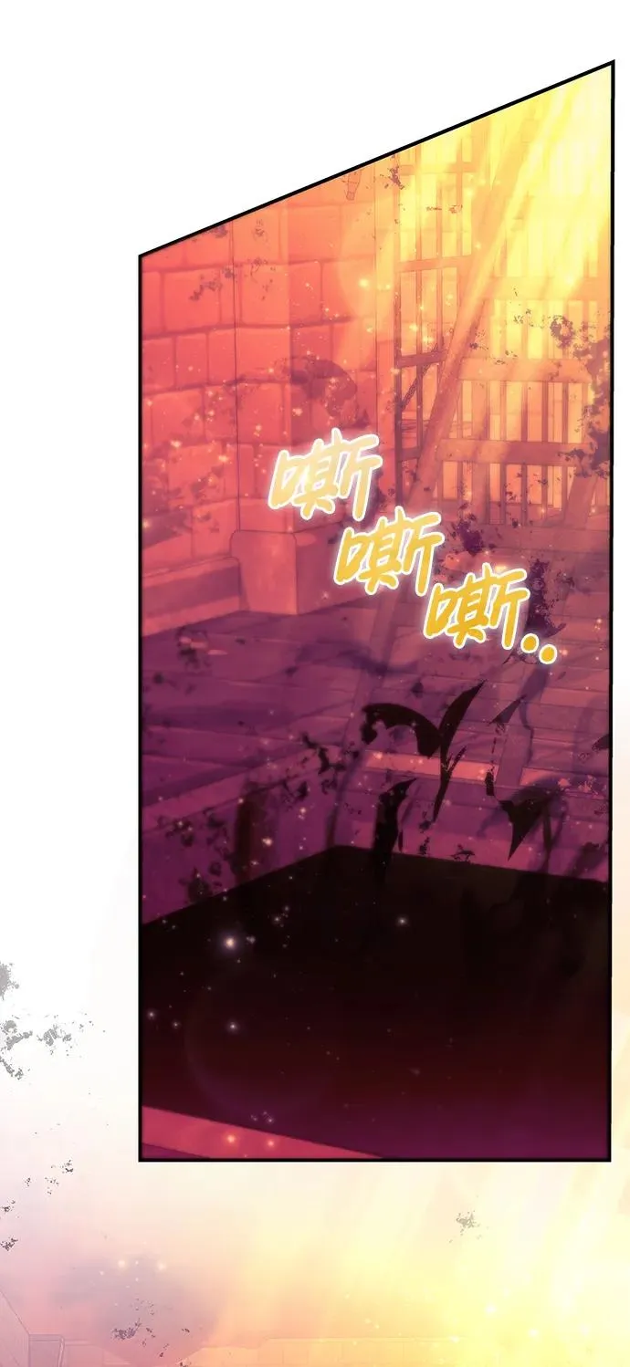 [第28话] 另类蛮族人 第68页