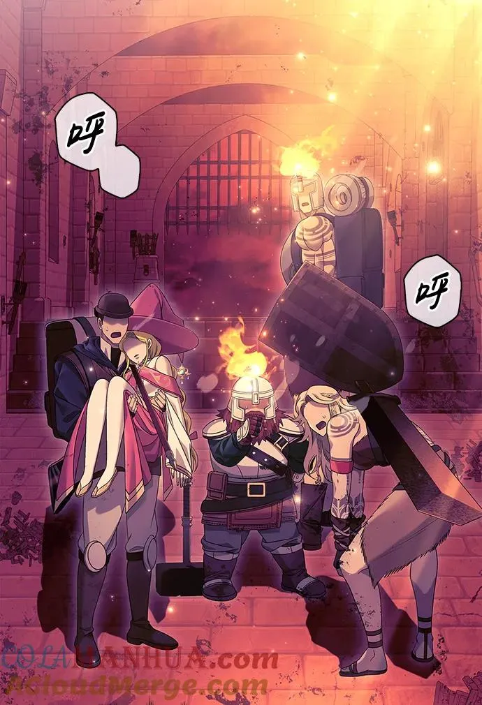 [第28话] 另类蛮族人 第69页