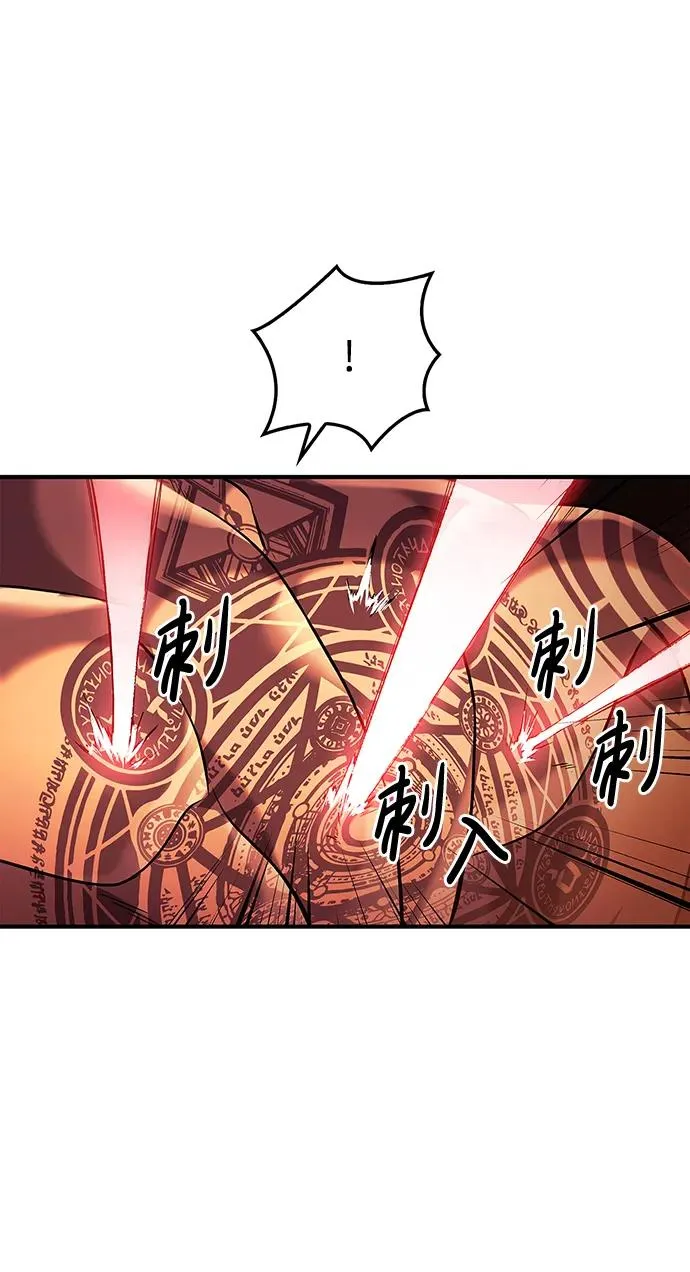 [第18话] 第二次探险 第47页