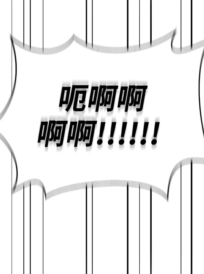 [第18话] 第二次探险 第50页