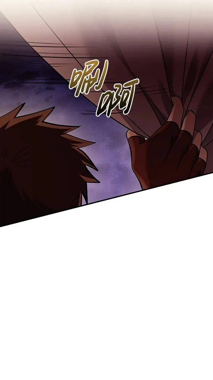 [第18话] 第二次探险 第52页