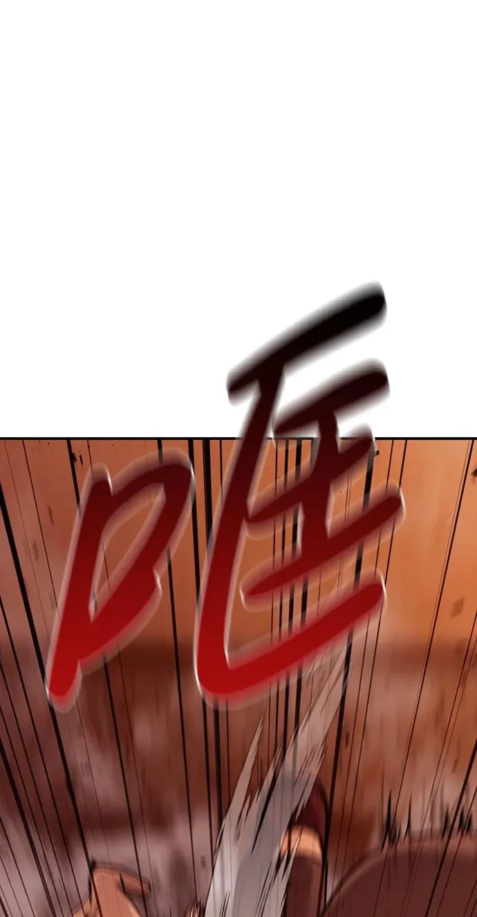 [第18话] 第二次探险 第78页