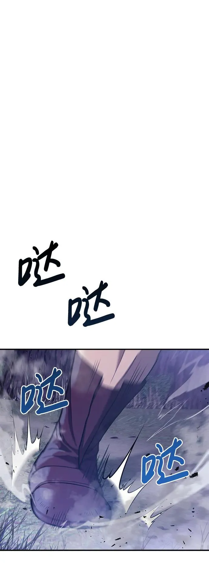 [第12话] 信号 第2页