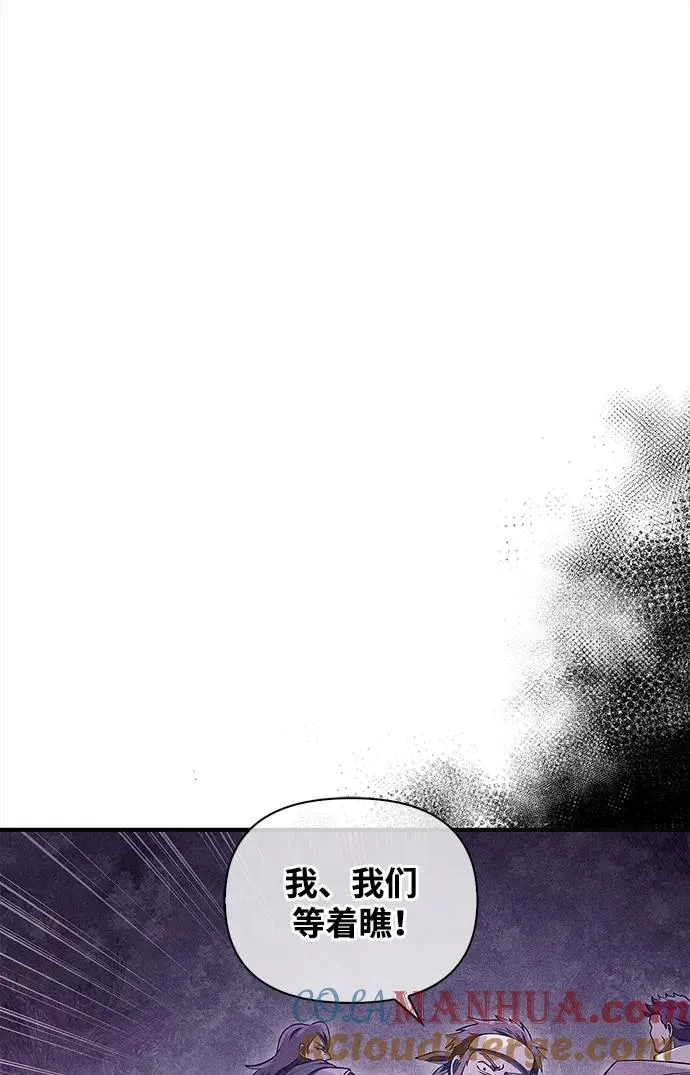 [第12话] 信号 第5页
