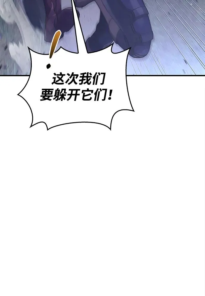 [第12话] 信号 第14页
