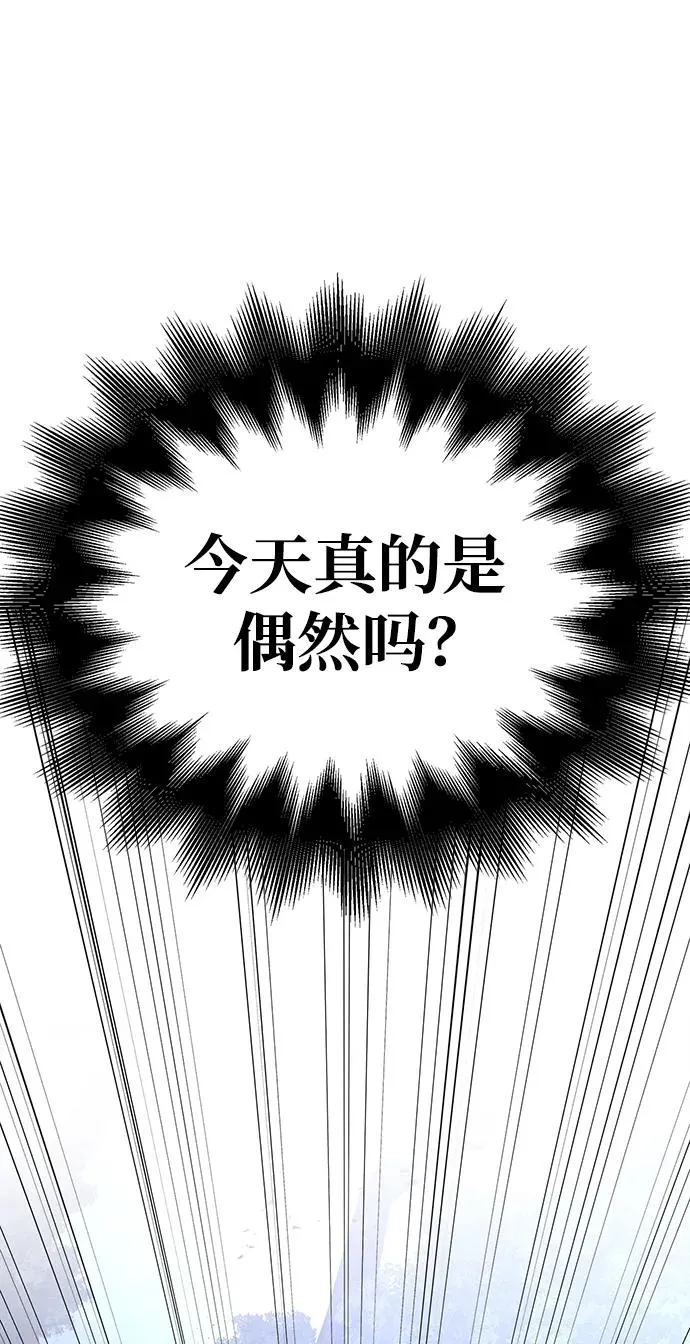 [第12话] 信号 第18页