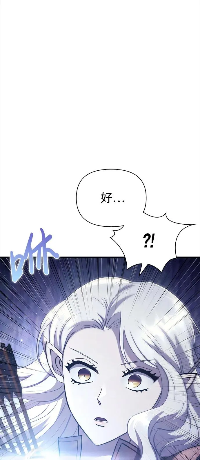[第12话] 信号 第20页