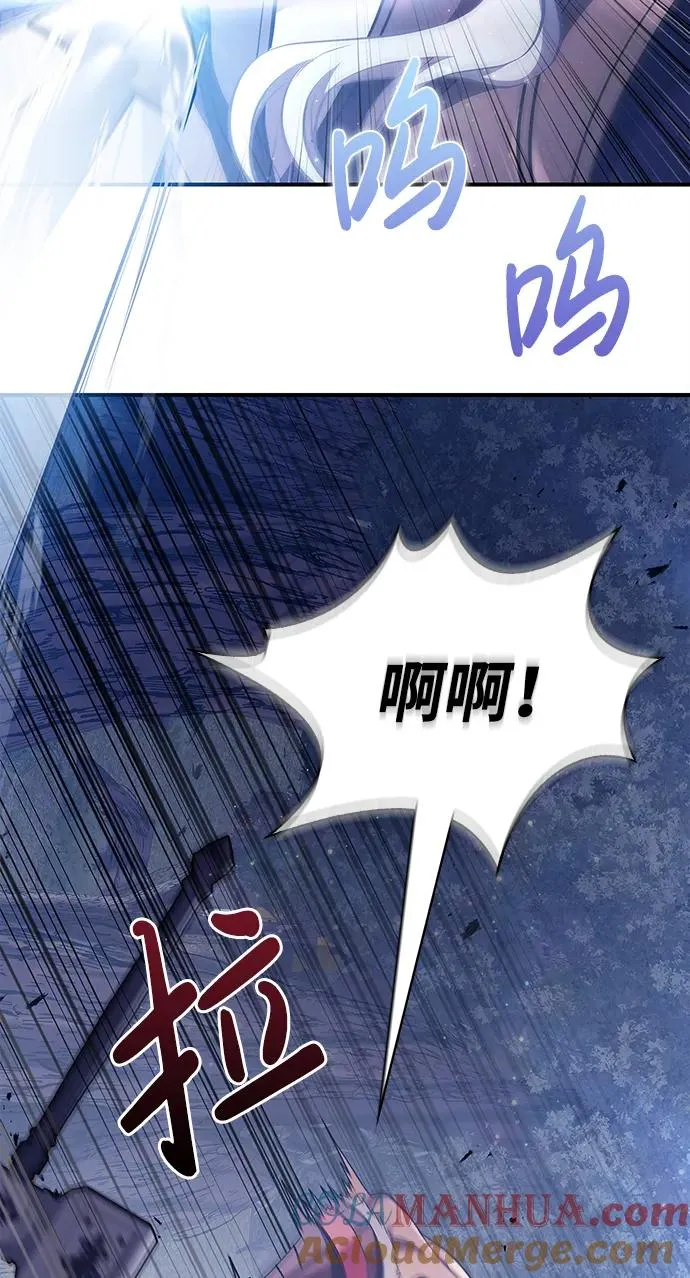 [第12话] 信号 第21页