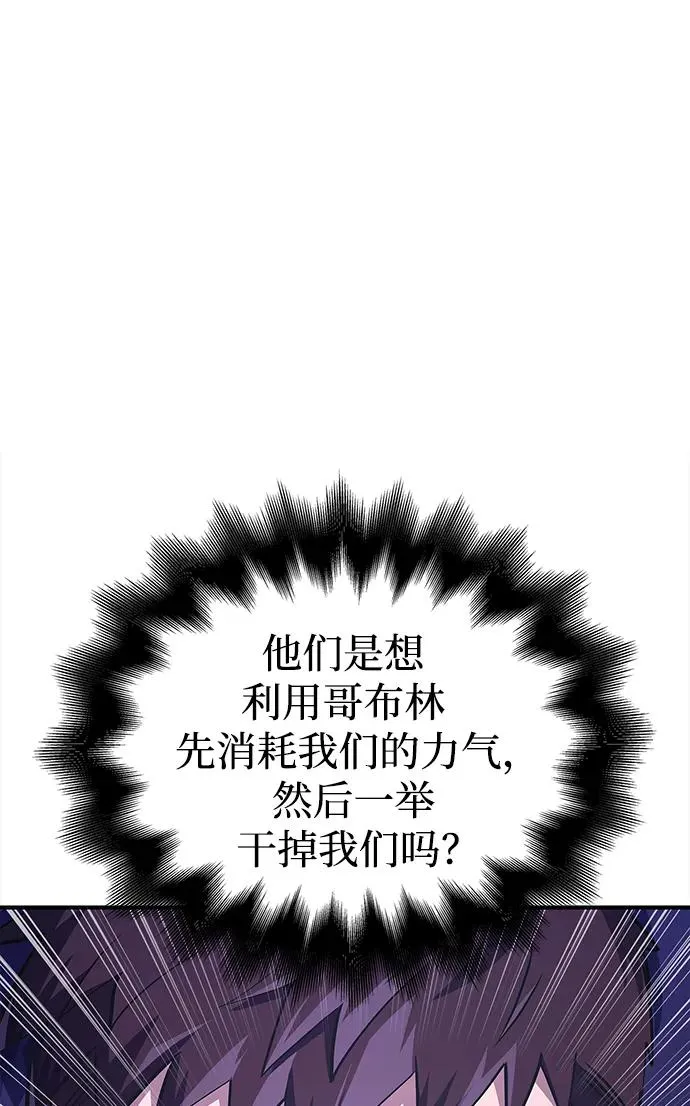 [第12话] 信号 第27页