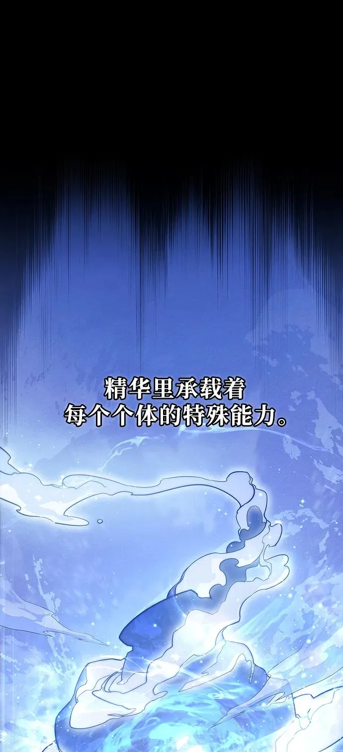 [第12话] 信号 第30页