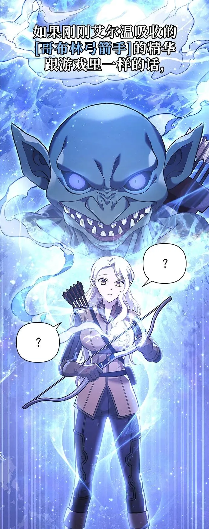 [第12话] 信号 第31页