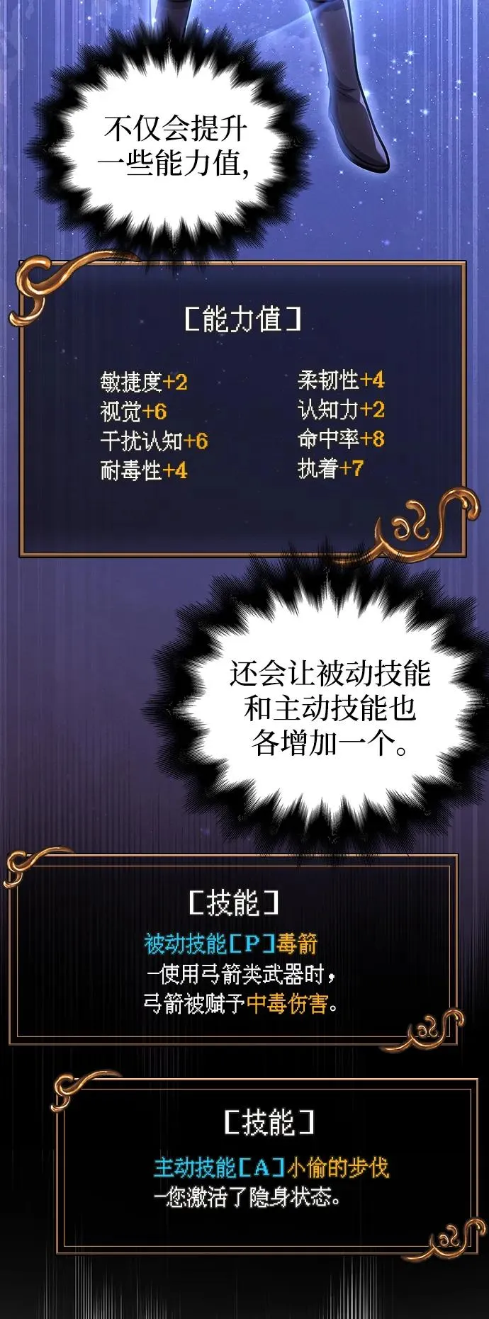 [第12话] 信号 第32页