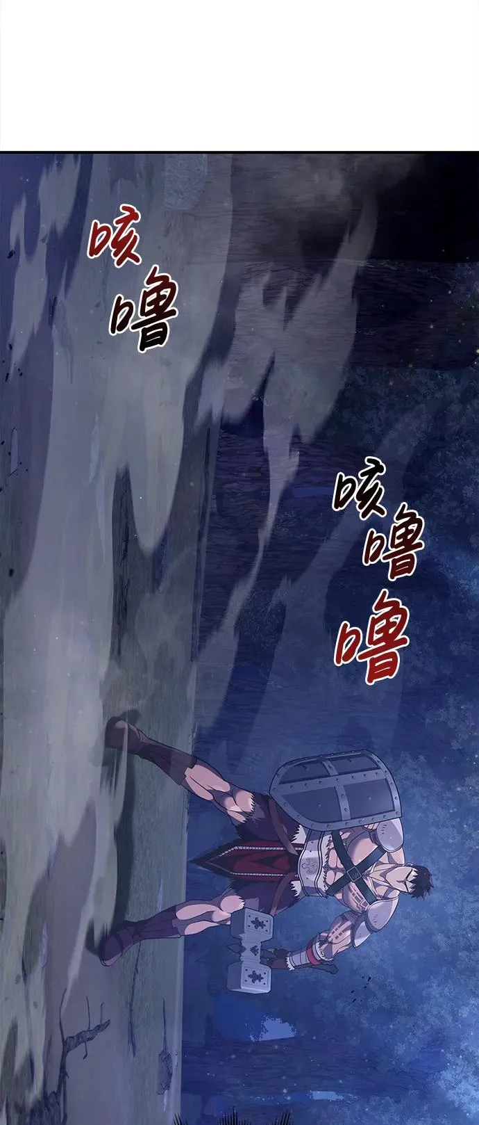 [第12话] 信号 第46页