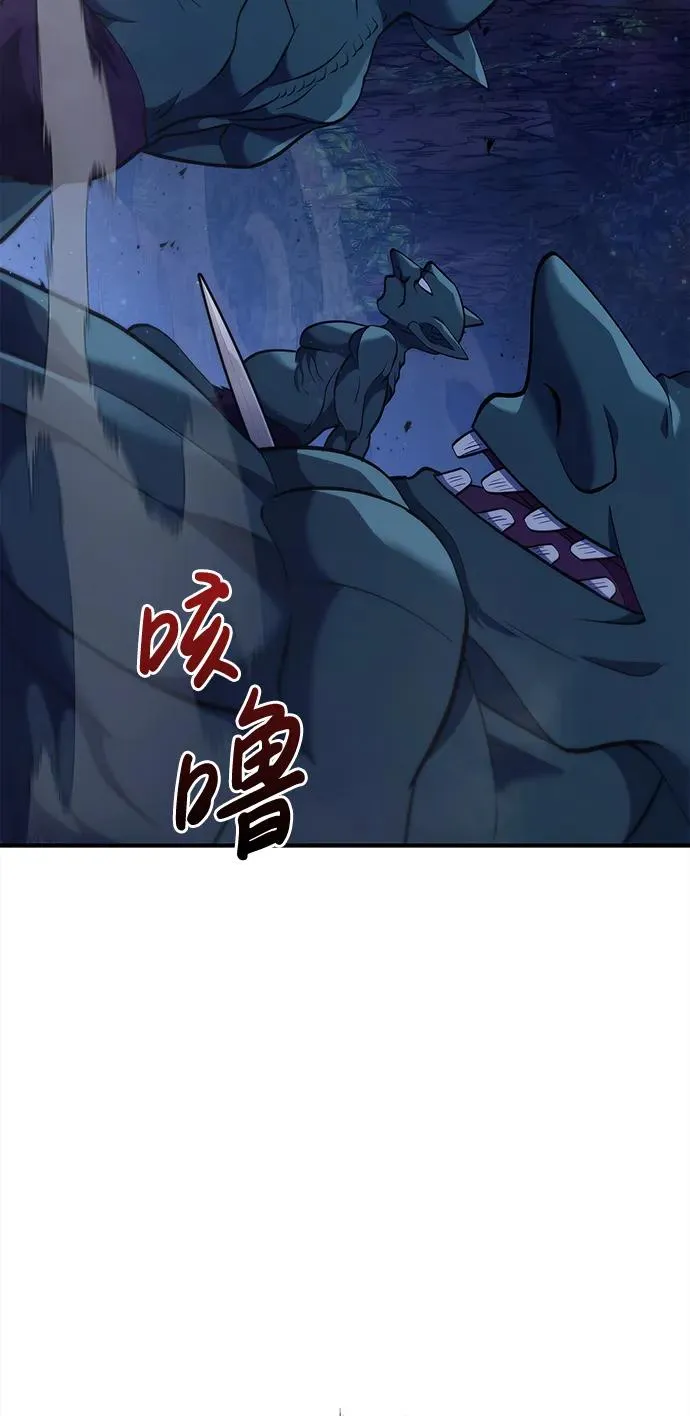 [第12话] 信号 第48页