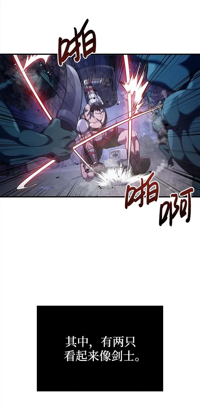 [第12话] 信号 第54页