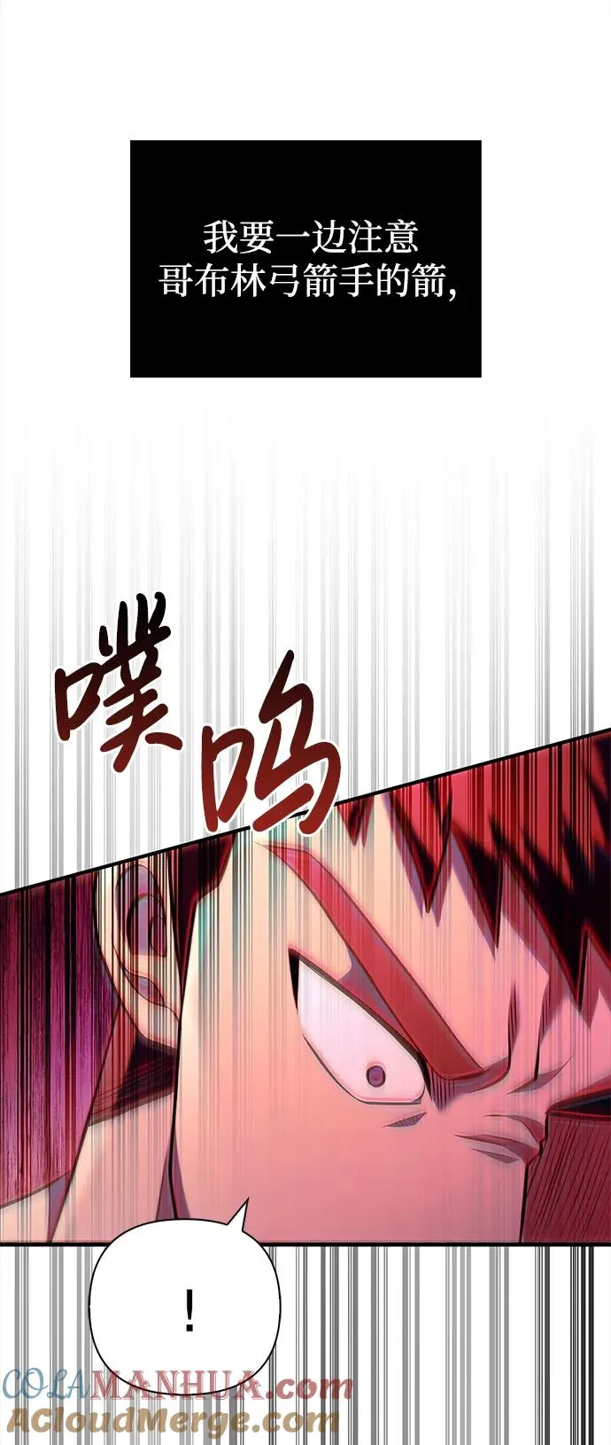 [第12话] 信号 第57页