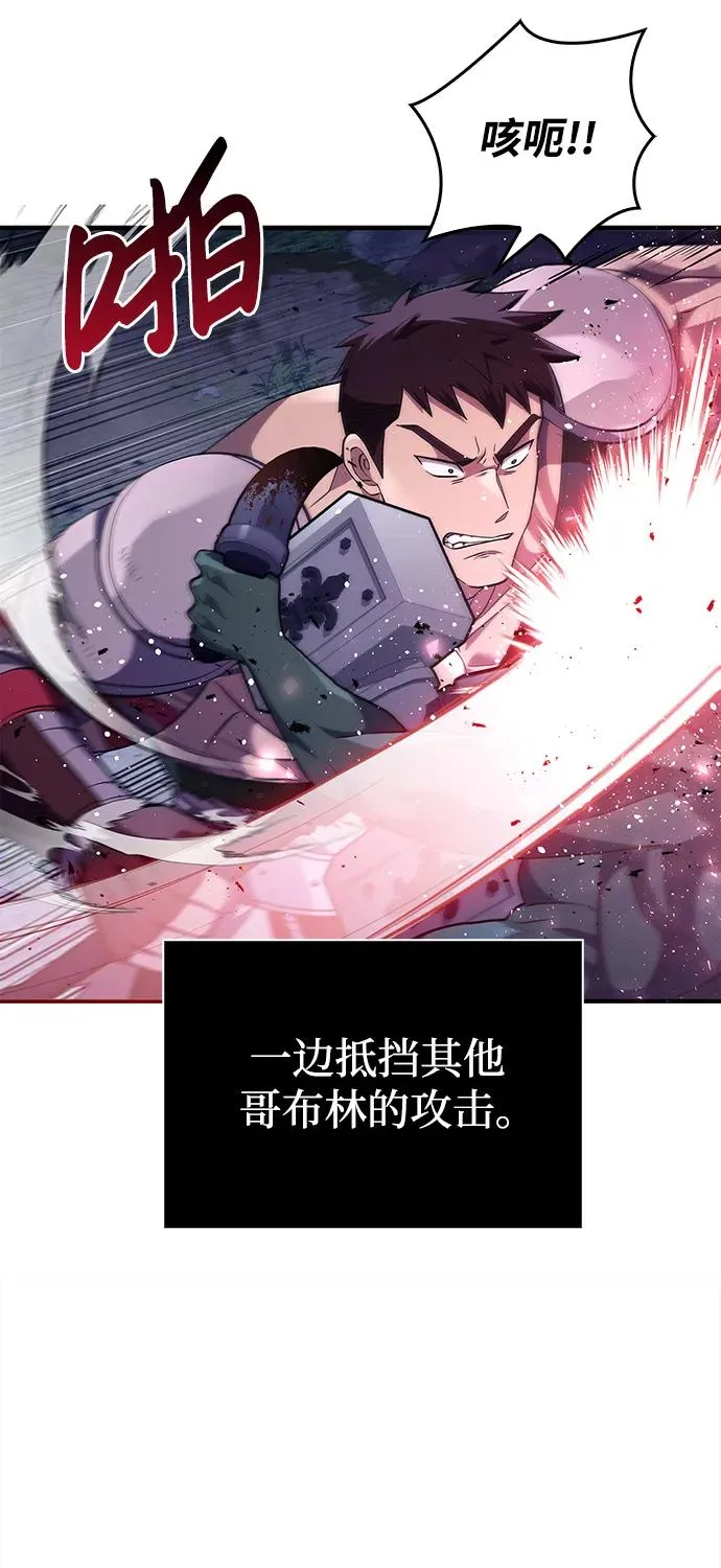 [第12话] 信号 第60页