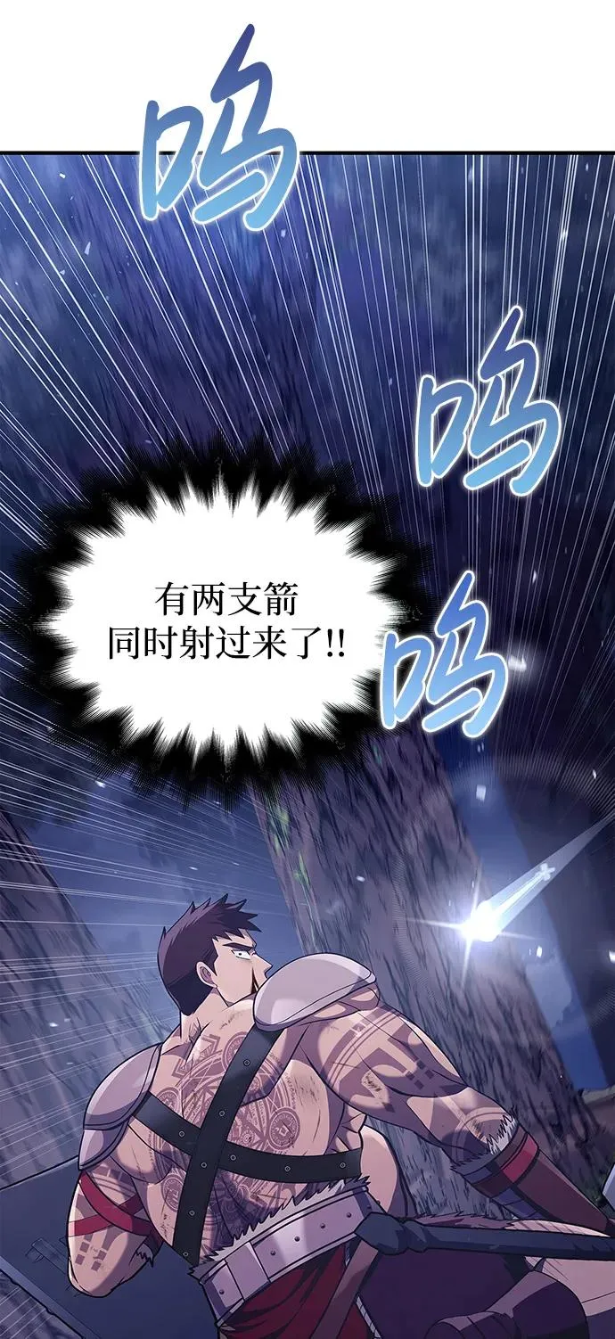 [第12话] 信号 第68页