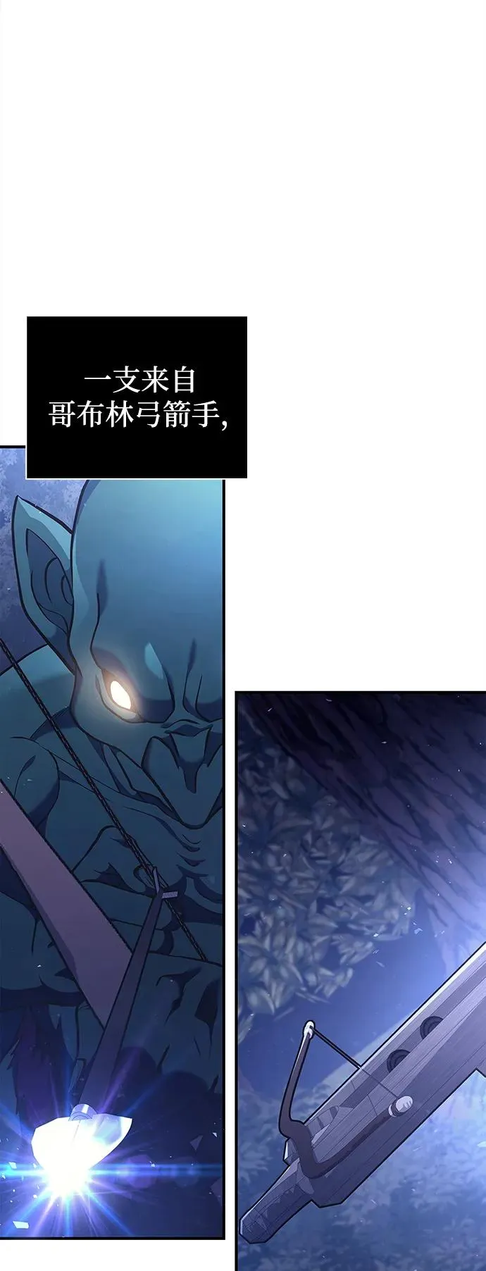 [第12话] 信号 第70页