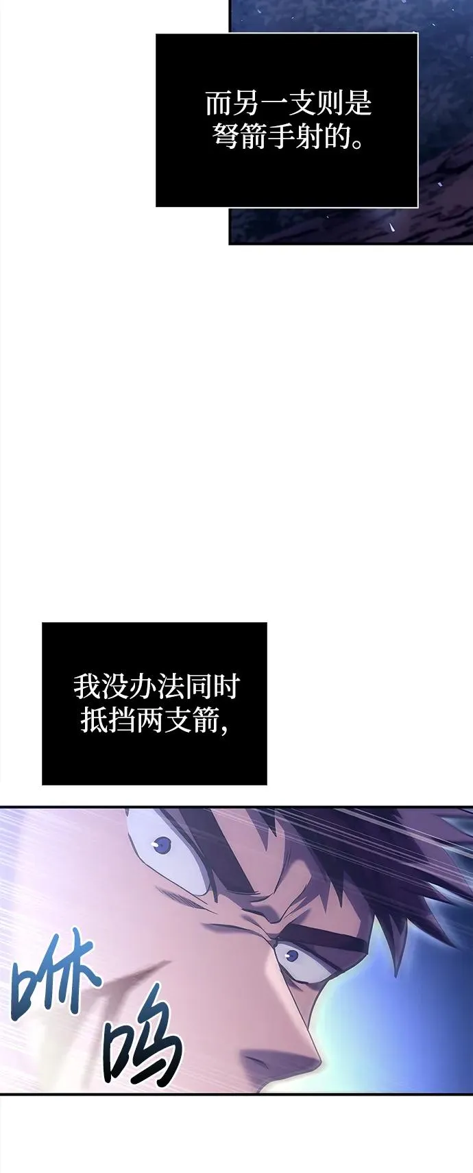 [第12话] 信号 第71页