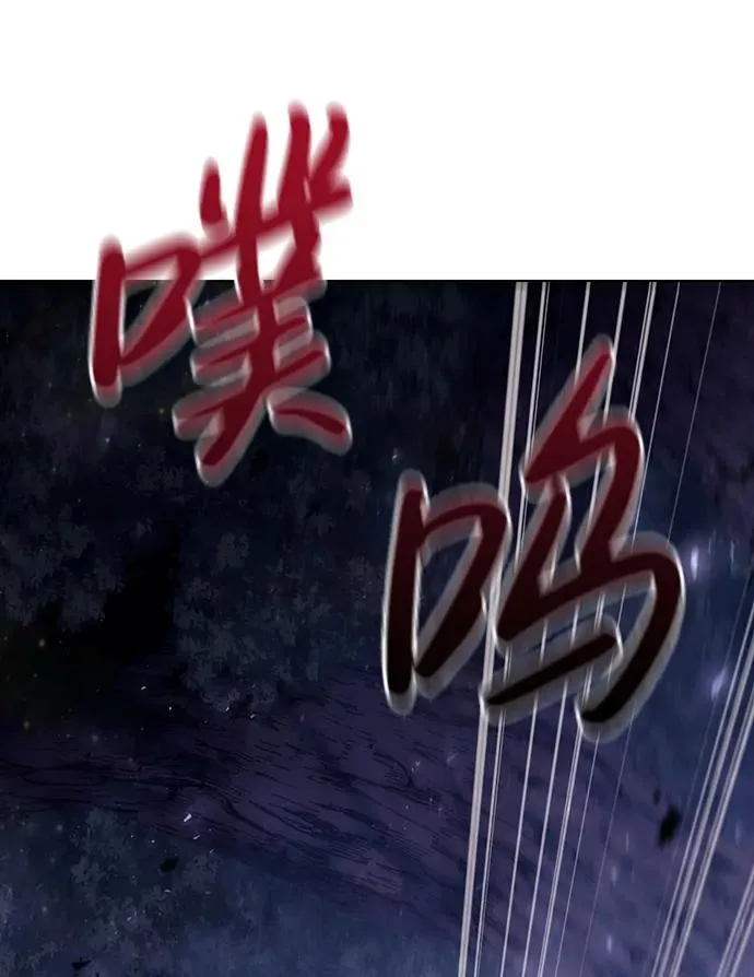 [第12话] 信号 第75页