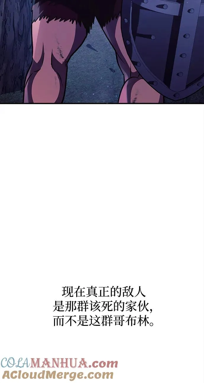 [第12话] 信号 第81页