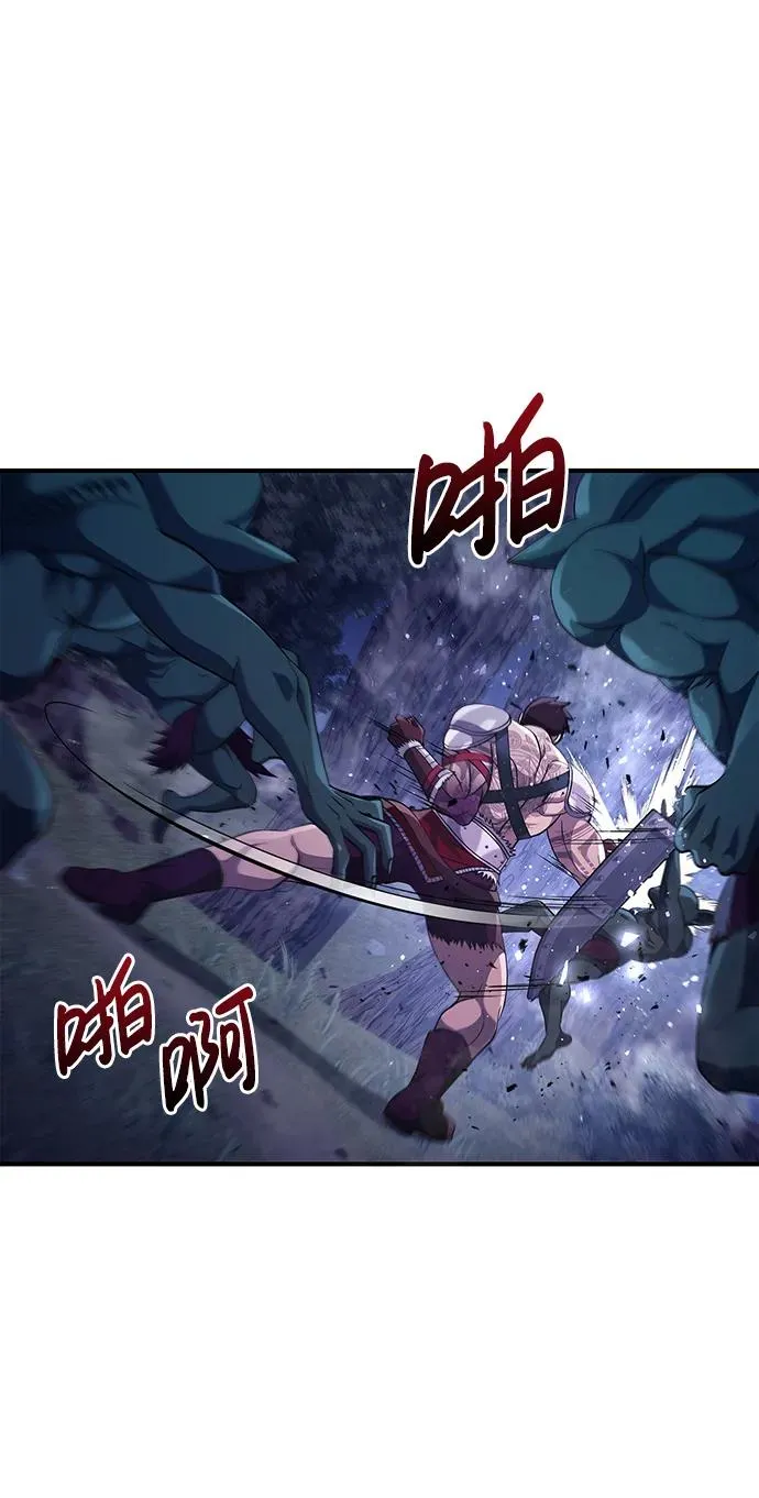 [第12话] 信号 第84页