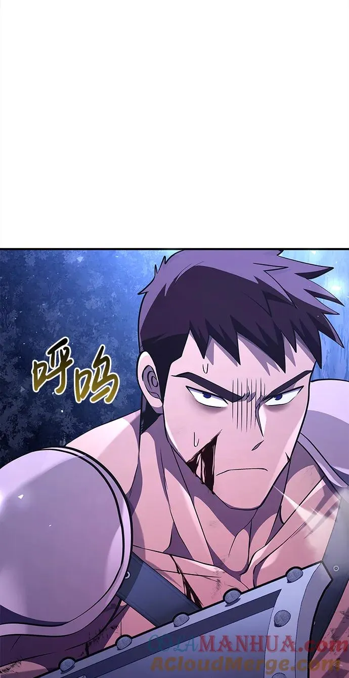 [第12话] 信号 第89页
