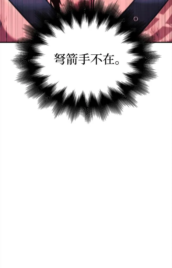 [第12话] 信号 第95页