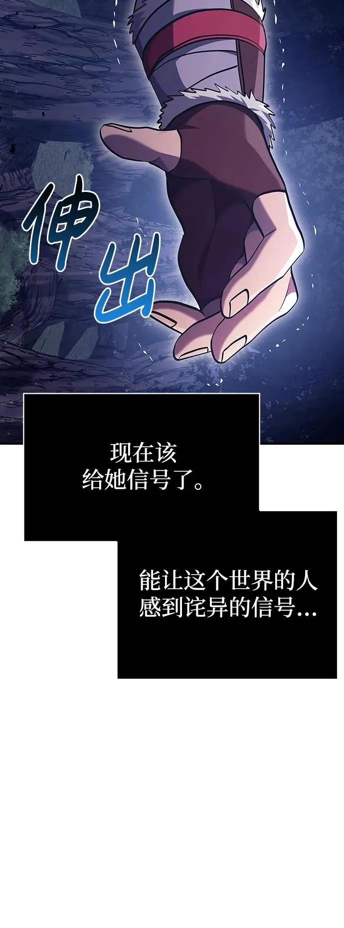 [第12话] 信号 第108页