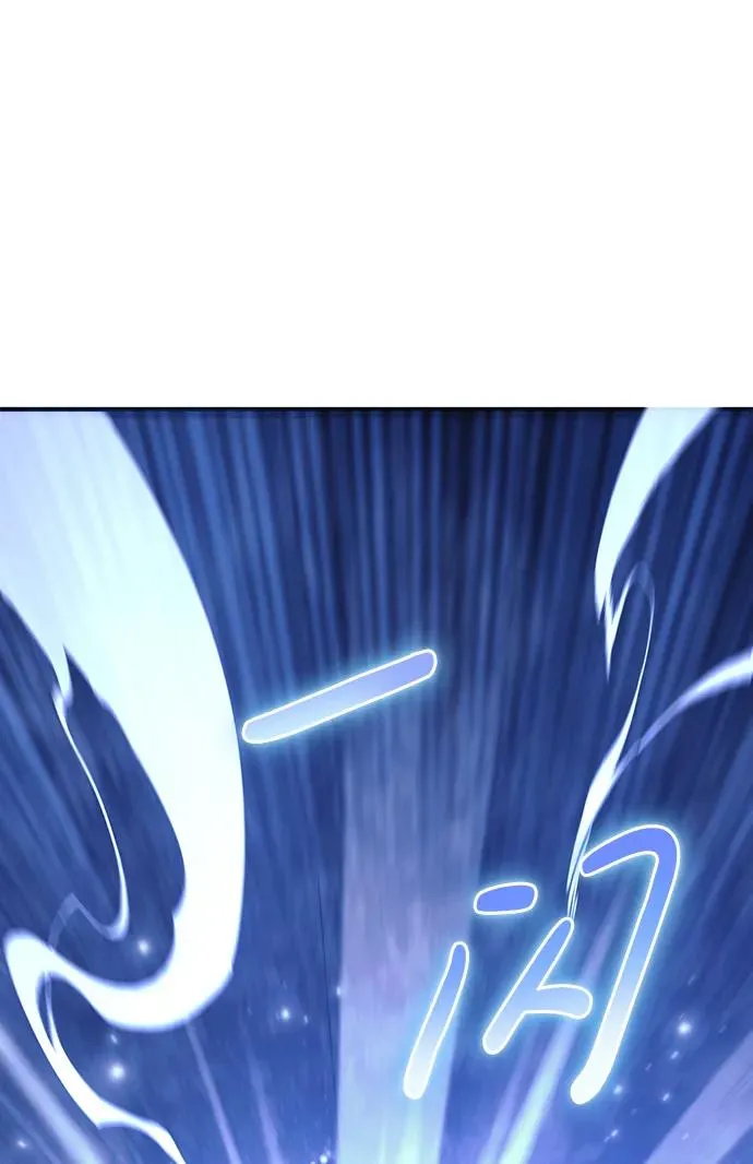 [第19话] 升级 第2页