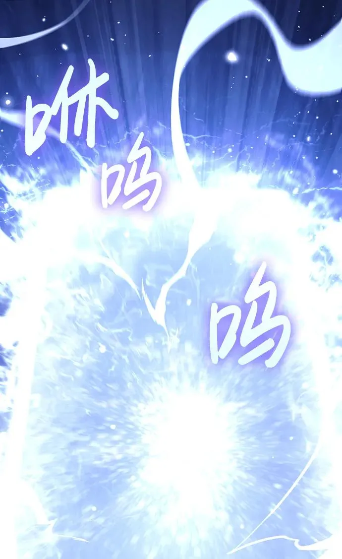 [第19话] 升级 第4页