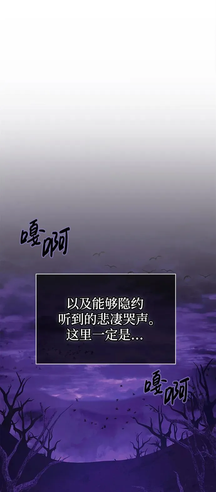 [第19话] 升级 第11页