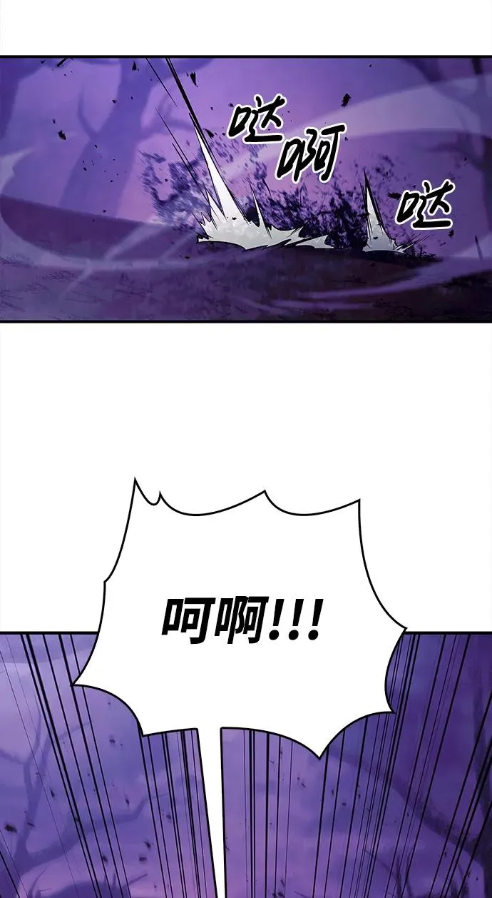 [第19话] 升级 第46页