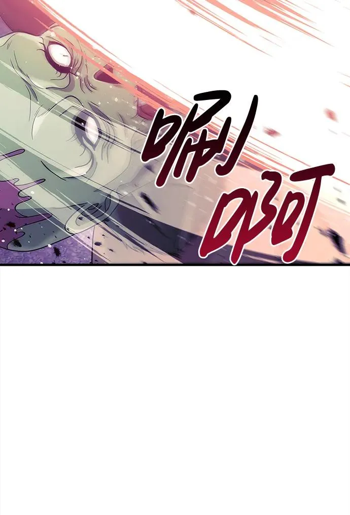 [第19话] 升级 第48页