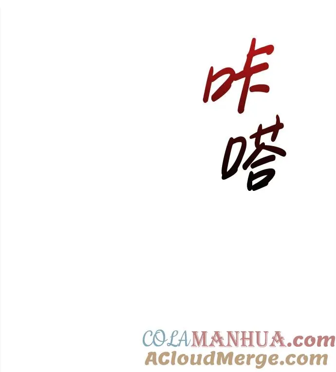 [第19话] 升级 第57页