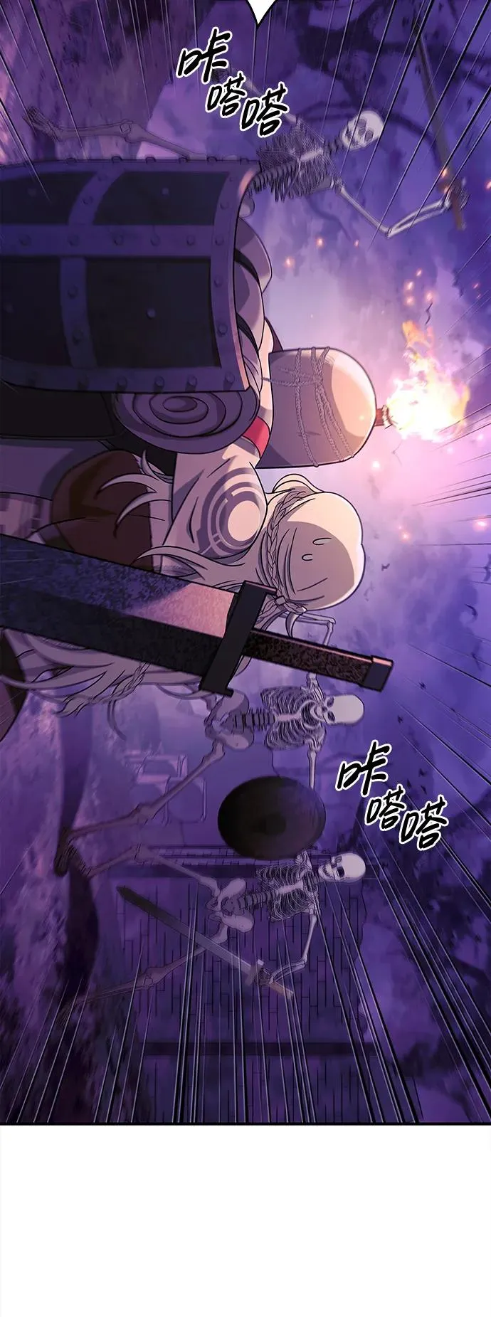 [第19话] 升级 第60页