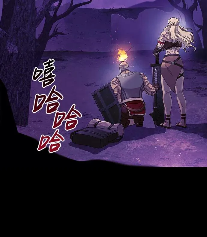 [第19话] 升级 第98页