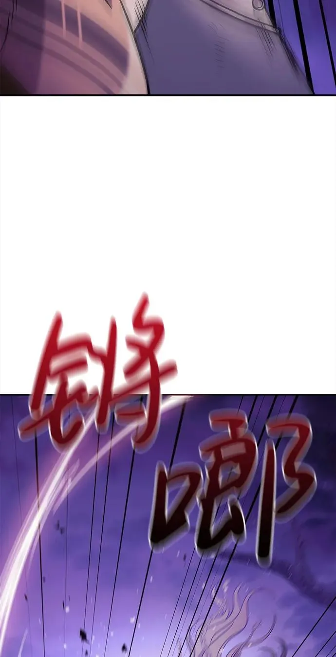 [第19话] 升级 第108页