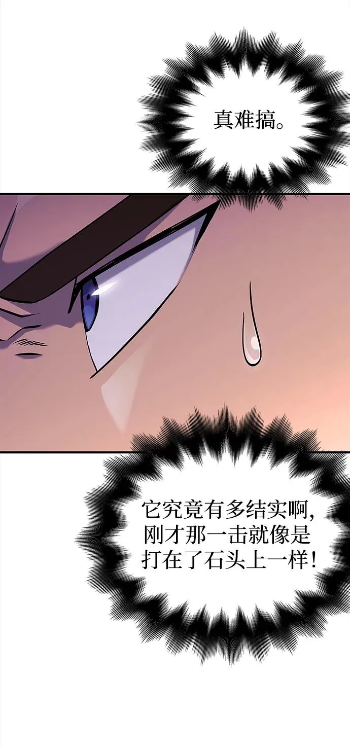 [第19话] 升级 第114页